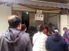 -蓉城西二道无名冒菜(西二道街店)