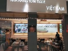 门面-大头虾越式风味餐厅(光明广场店)