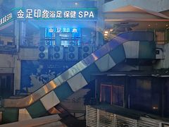 -玉林生活广场