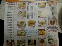 菜单-又一间茶点轩(百汇广场店)