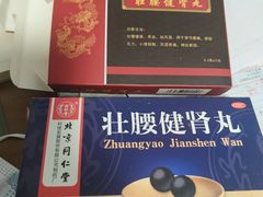 -永安堂大药房(黄贝分店)