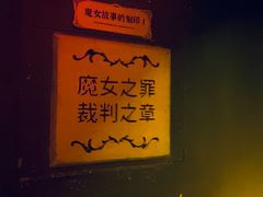-天娱广场
