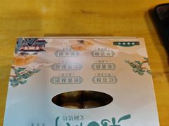 -栗酥饼(南长街店)