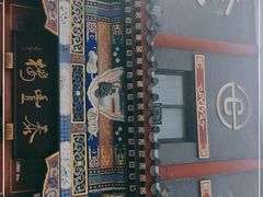 -泰丰楼(前门西大街店)