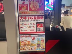 -肯德基(宝龙店)