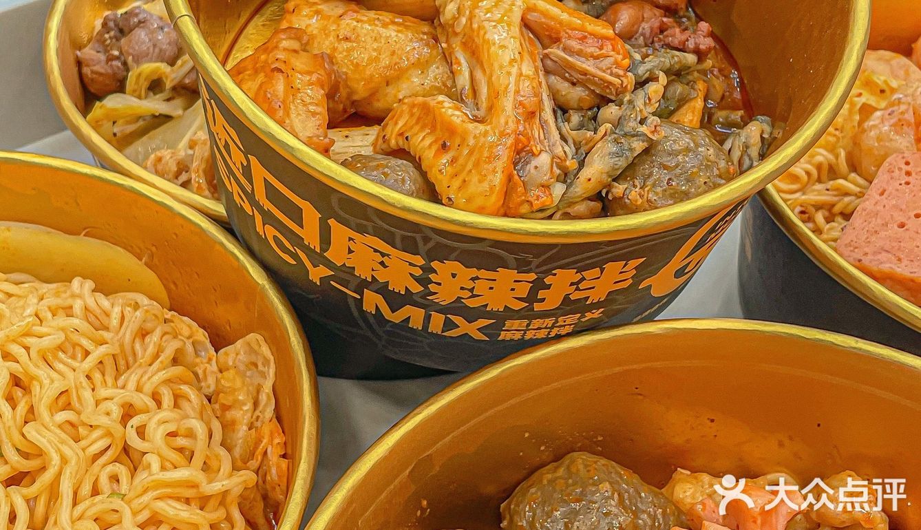 你们不来吃明瓦廊的麻辣拌我会尖叫