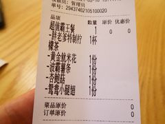 -胖老爹美式炸鸡(远洋旗舰店)