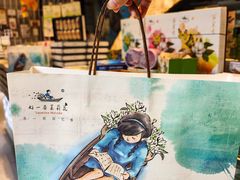 -好一朵茉莉花(老门东店)