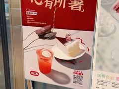 -La Repete(大宁久光店)