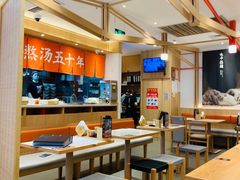 大堂-味千拉面(双井店)