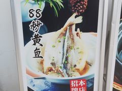 -四季暖堂·融合江浙菜(N1955创业园店)