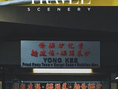 -无招牌海鲜餐厅(滨海艺术中心店)