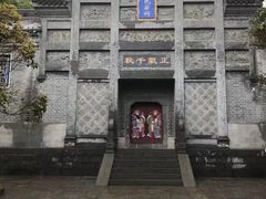 -习家池