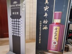 -济南南郊宾馆