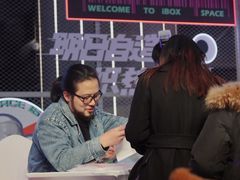 -iBOX游乐场