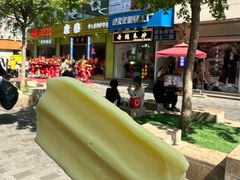 -康乐(滨江道店)