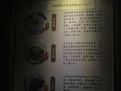 -锦记糕点铺
