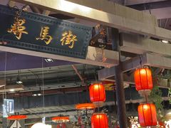 -时尚天河商业广场