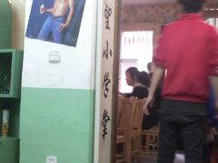 -做了不起的80后