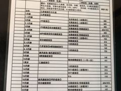 -北京市大兴区兴丰街道社区卫生服务中心