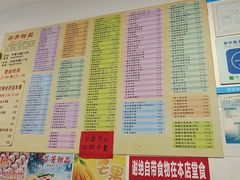 -芬芳甜品(同福路店)