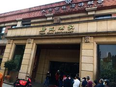 -唐苑酒家·岭南粤菜名店(太古仓店)