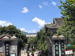 -蒋氏故居