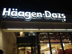 android_upload_pic-哈根达斯(扬州瘦西湖店)