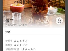 -TZ House音乐现场(茅台店)