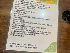 -大新明仕山庄