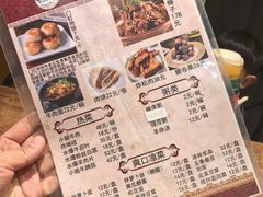 -清真吴记门钉肉饼·喜多利