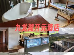 -宁波九龙湖开元度假村
