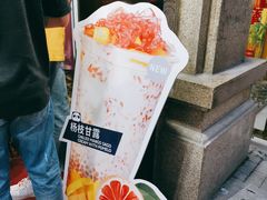 -茶百道(太平门直街店)
