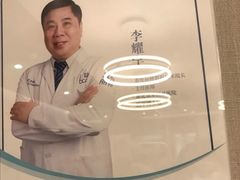 -嘉悦丽格眼科(丰联广场店)