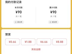 -万尾农贸市场