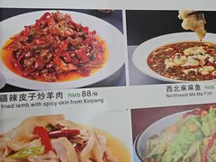 -西域美食(西直门南小街店)