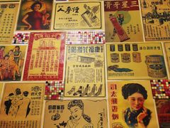 -華叔茶記