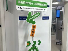 -南京东南眼科医院·近视手术·儿童近视·综合眼病