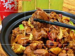 -状元虎.摇滚炒鸡.家常菜(义勇街店)