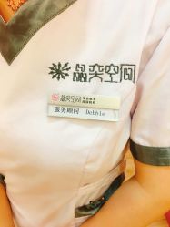 点击看大图 -晶奕空间专业脱毛连锁机构