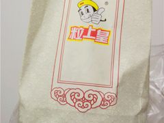 -粒上皇(宿州路店)