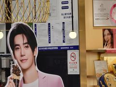 -GODIVA(王府井apm店)