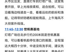 -巧克力渔家.小船海鲜胶东菜(三浴场店)
