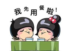 -鹏湾.壹号