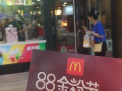 门面-麦当劳(宽城万达店)