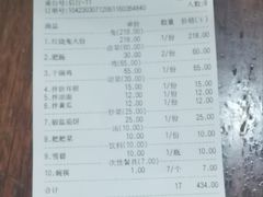 -温江公平红烧兔(总店)