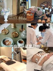 -圣贝拉母婴护理中心(广州瑰丽店)