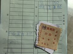 -青岛锅贴(四流中路店)