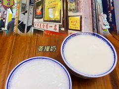 -丰尔粥食·顺德鱼生·干蒸排骨顺德菜(大良分店)