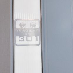 -杭州贝瑞斯美华妇儿医院·早孕·产检·儿科